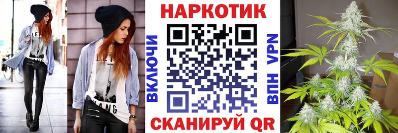 Купить Кокаин  Марихуана  Экстази  ГАШ  Меф мяу мяу  Калининград