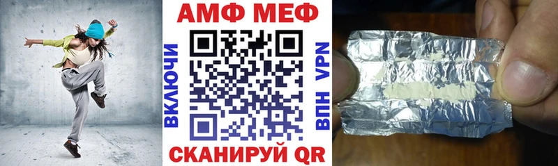 Купить  Калининград  Амфетамин 98% 