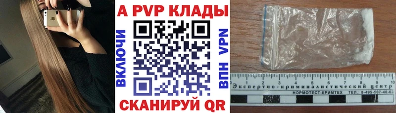 А ПВП СК КРИС  Купить  Калининград 