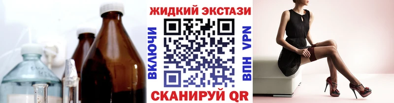 БУТИРАТ BDO  Купить закладки  Калининград 