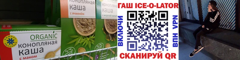 Купить  Калининград  Печенье с ТГК конопля 