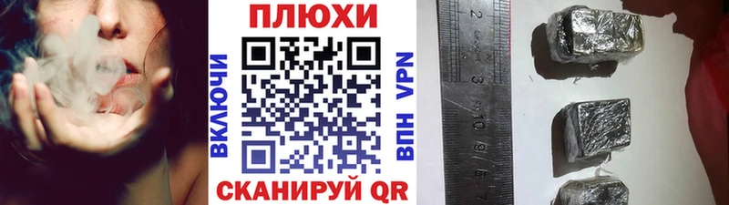 ГАШИШ гашик  Купить где  Калининград 