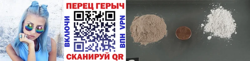 ГЕРОИН Heroin  Купить  Калининград 