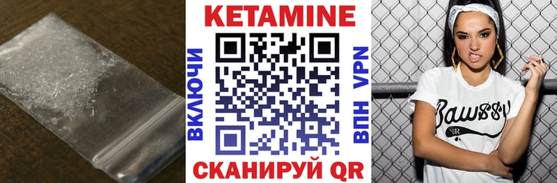 Купить закладки  Калининград  КЕТАМИН VHQ 
