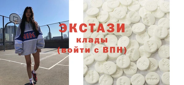 ECSTASY Пестово