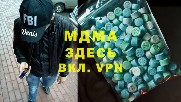 MDMA Premium VHQ Пересвет