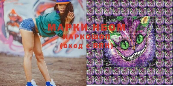 амф Переславль-Залесский