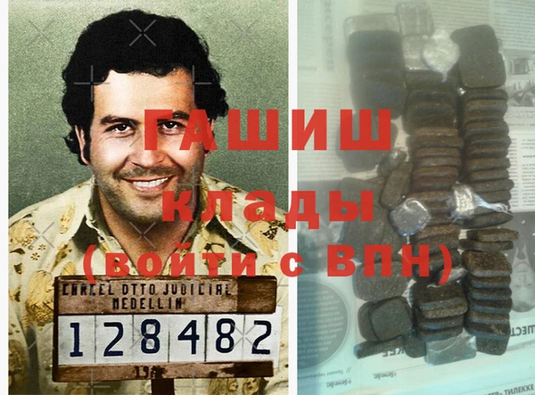 амф Переславль-Залесский