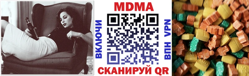 MDMA молли  Купить закладки  Калининград 