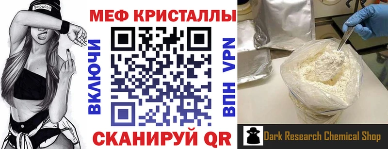 Купить где  Калининград  Мефедрон мука 