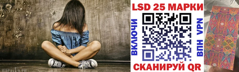 Марки 25I-NBOMe 1,5мг Калининград