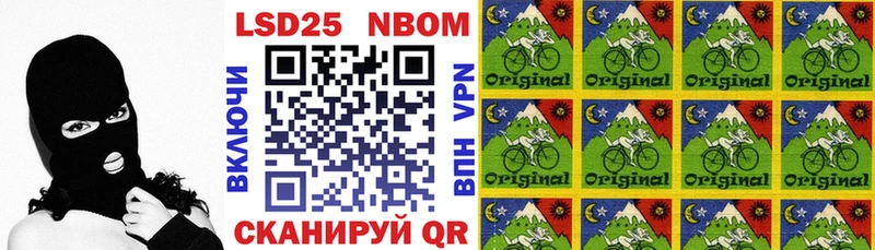 Наркотические марки 1,5мг  Купить где  Калининград 