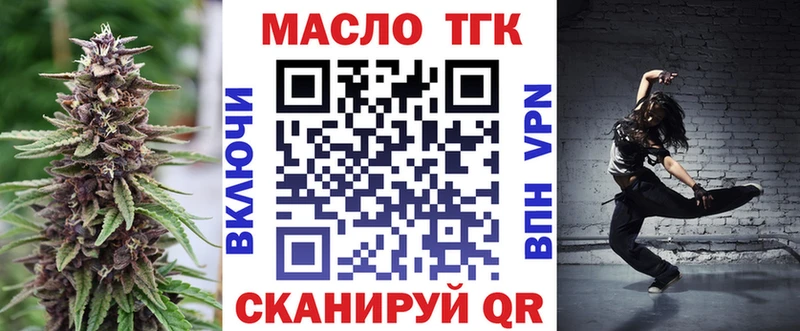 Купить  Калининград  Дистиллят ТГК THC oil 