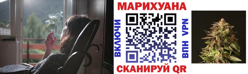 Купить закладки  Калининград  Шишки марихуана Bruce Banner 